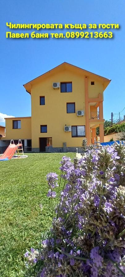 Chilingirovata Kashta Hotel Pavel Banya Exterior photo