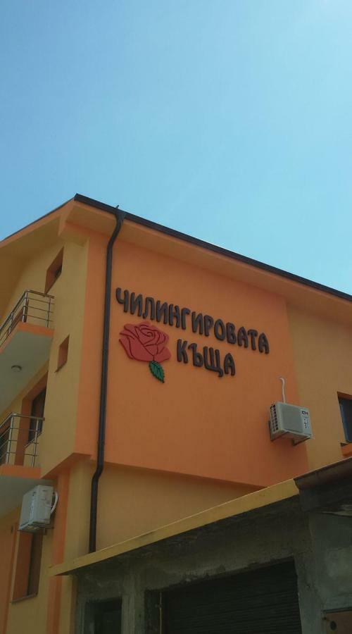 Chilingirovata Kashta Hotel Pavel Banya Exterior photo